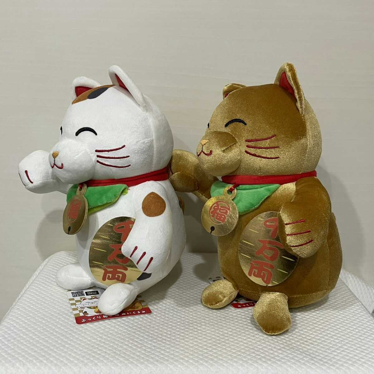 全2種セット【招き猫】ぷっくり招き猫ぬいぐるみ 全高約26cm 新品 タグ付き/まねきねこ 金ネコ BIGぬいぐるみ_画像2