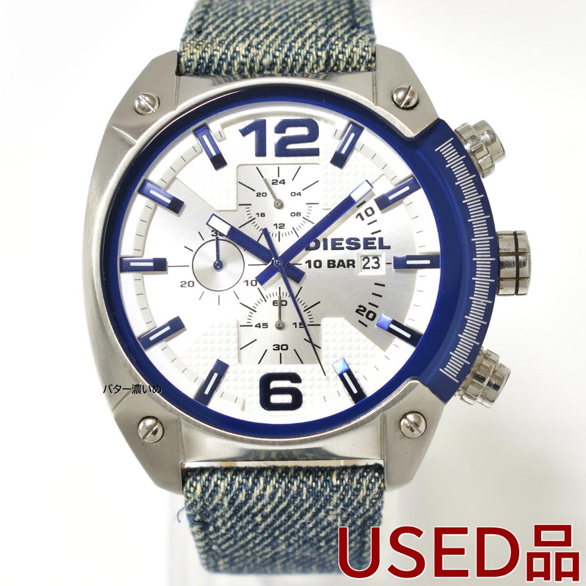 ディーゼル DIESEL メンズ 腕時計 デニムベルト オーバーフロー DZ4480 クオーツ クロノグラフ ホワイト×ブルー ビッグフェイス 中古品