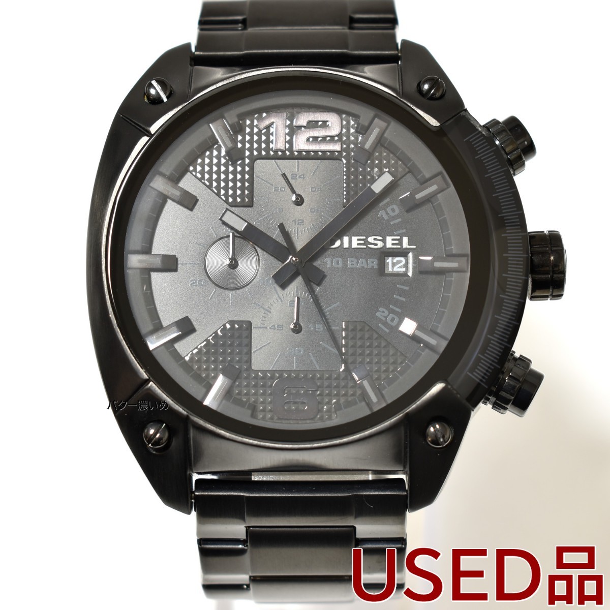 ディーゼル 腕時計 メンズ オーバーフロー オールブラック DZ4223 クオーツ ステンレスベルト クロノグラフ 中古品 ガラス欠けあり 箱なし