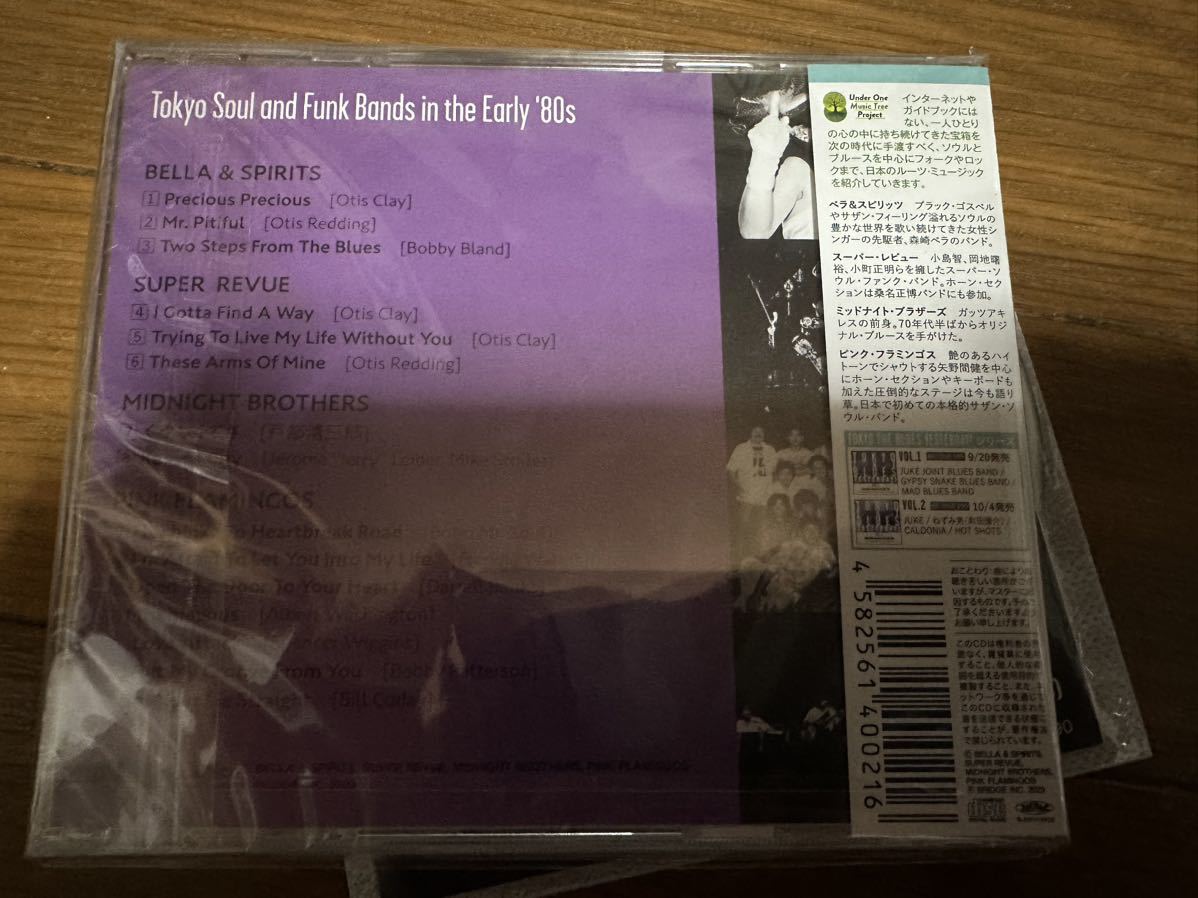 【特典CD-R付】TOKYO THE BLUES YESTERDAY! VOL.3 BELLA ＆ SPIRIT SUPER REVUE MIDNIGHT BROTHERS PINK FLAMINGOS_画像2