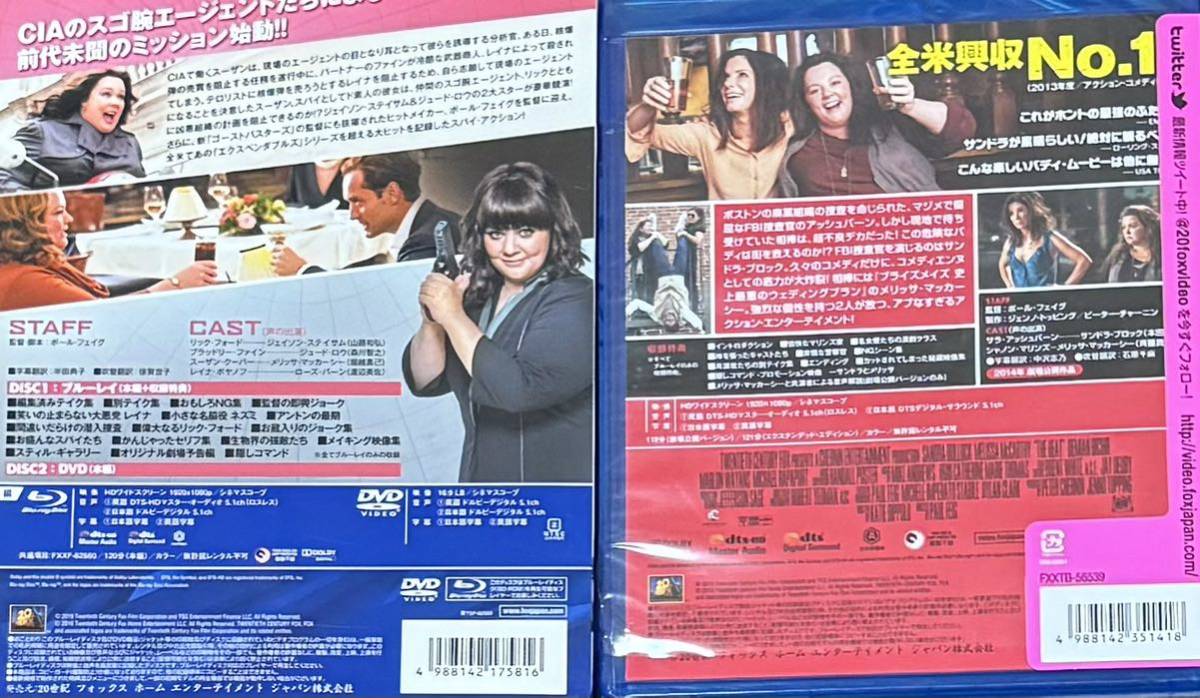 SPY スパイ (blu-ray＋DVD)＋ デンジャラス・バディ (blu-ray)_画像2