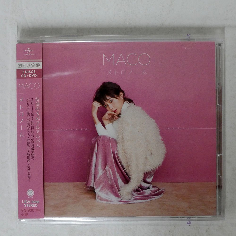 MACO/メトロノーム/ユニバーサル ミュージック UICV9266 CD+DVD_画像1