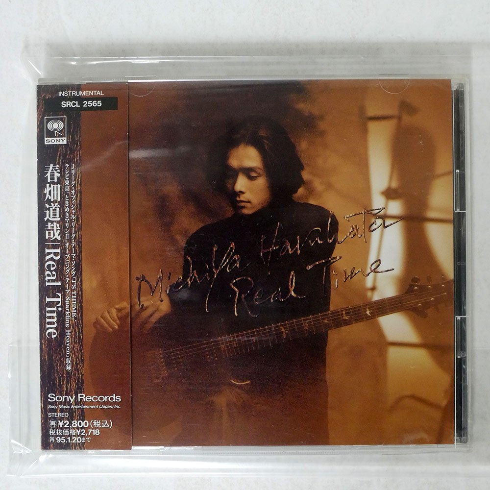 春畑道哉/REAL TIME/ソニー・ミュージックレコーズ SRCL2565 CD □_画像1