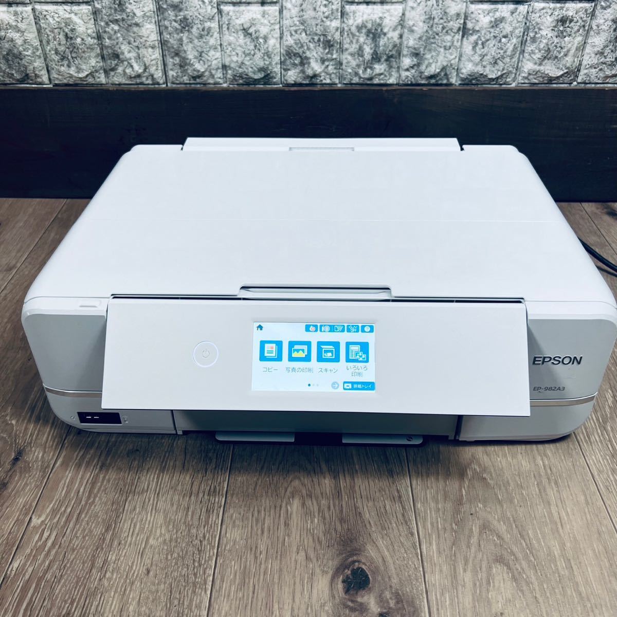 1年保証』 EPSON プリンター EP-982A3 エプソン エプソン