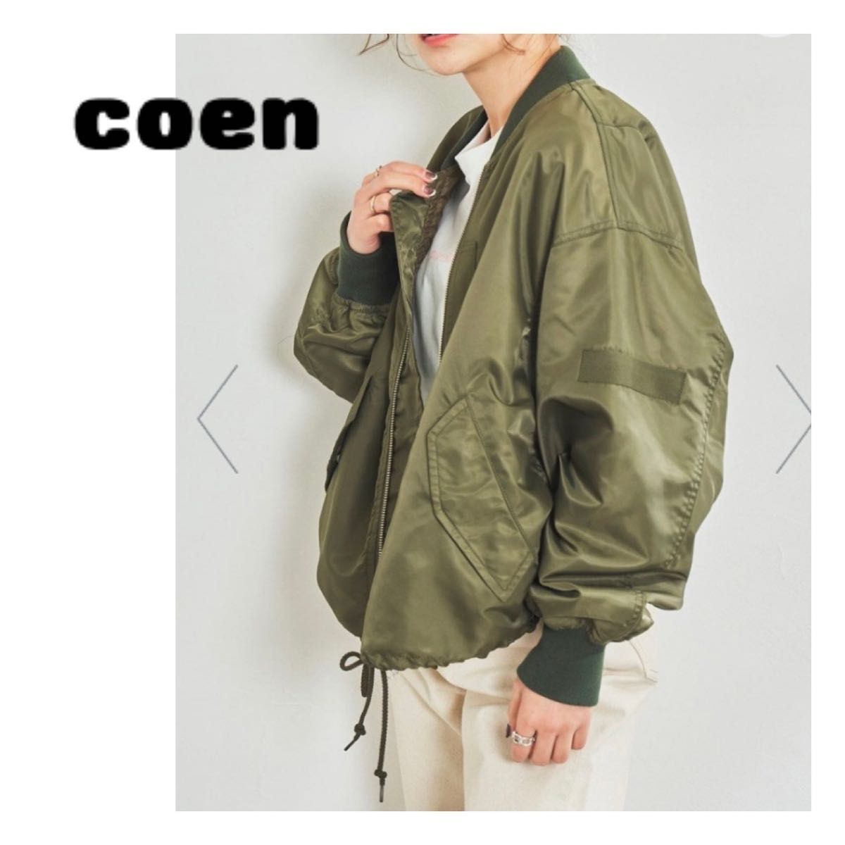 新品 coen スクイーズヘムMA-1 ブルゾン
