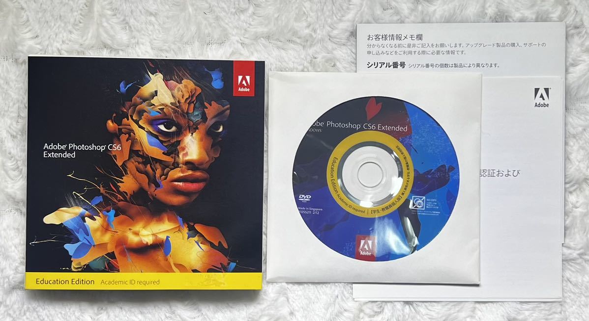 Adobe Photoshop CS6 Extended Windows版【シリアル番号完備】_画像1