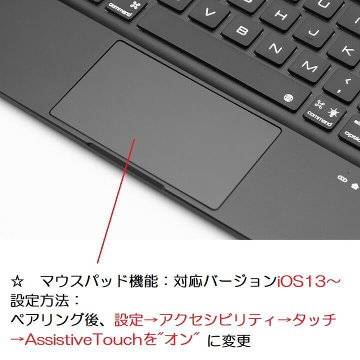 F129TS iPad Pro 12.9インチ第3/4世代用 Bluetooth キーボード ケース マウスパッド ペンシル収納付 金_画像2