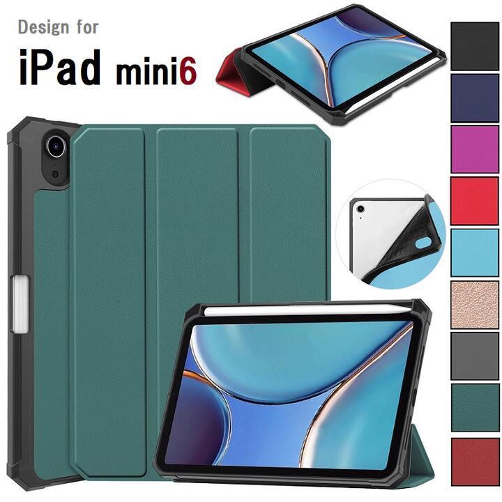iPad mini6 第6世代8.3インチ用PU革 TPU 保護ケース三つ折り スマートカバー アップルペンシル収納、充電対応 ワイン赤_画像1