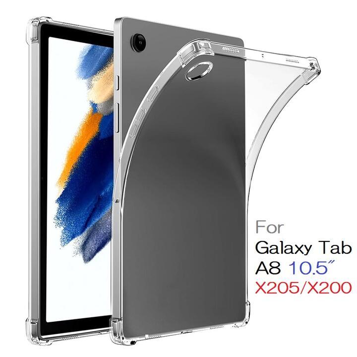 Galaxy Tab A8 10.5インチ/X205/X200用 TPU ソフト バック カバー フルカバー エアクッション角割れなし 衝撃緩和 耐衝撃 透明_画像1