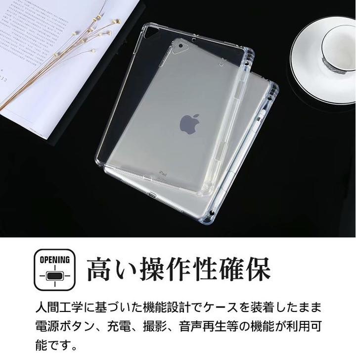 iPad Pro10.5インチ/Air3用TPU ソフト バック カバー フルカバー 背面 ケース アップルペンシル収納付 黒_画像4