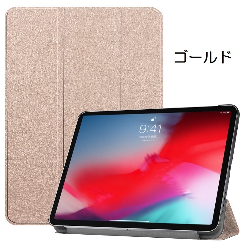 iPad Pro12.9インチ第5/6世代用 PUレザー 三つ折り スマート ケース スタンド オートスリープ機能 ダークグリーン_画像8