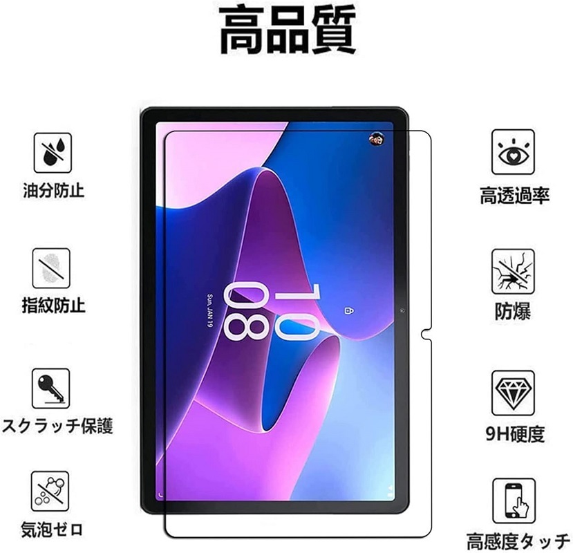 Lenovo Tab P11 Pro Gen2/11.2インチ/LAVIE T11 用ガラス液晶フィルム ラウンドエッジ加工 飛散防止 目の保護 クリアの画像3