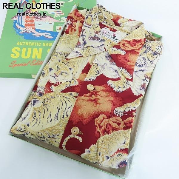 SUN SURF/サンサーフ 百虎 アロハシャツ THE WARDROBE 復刻 SUN SURF/サンサーフ 百虎 アロハシャツ THE WARDROBE 復刻