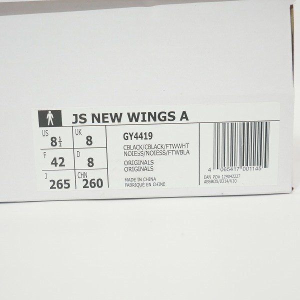 【未使用】adidas×JEREMY SCOTT/アディダス×ジェレミースコット JS NEW WINGS 4.0 フォーラム ウィング GY4419/26.5 /080_画像9