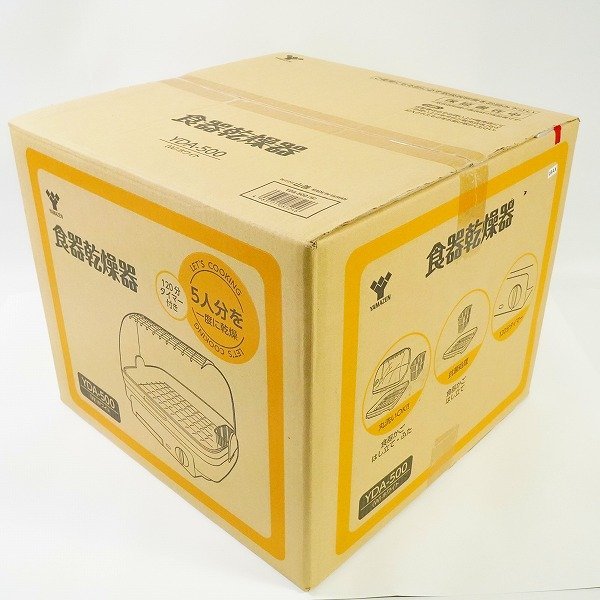 ★【未開封】YAMAZEN/ヤマゼン YDA-500 ホワイト 食器乾燥器 同梱×/D4X_画像2