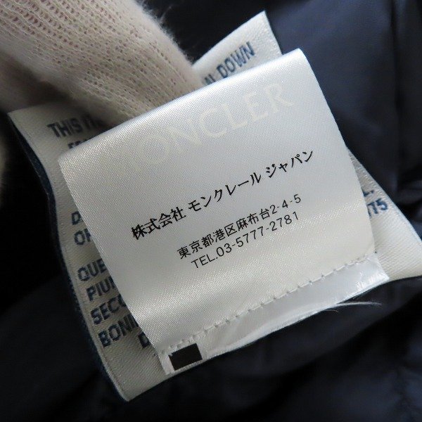 ☆【JPタグ】MONCLER/モンクレール cherbourg/シェルブールSoutien collar/ステンカラー ダウンコート/1 /080_画像6