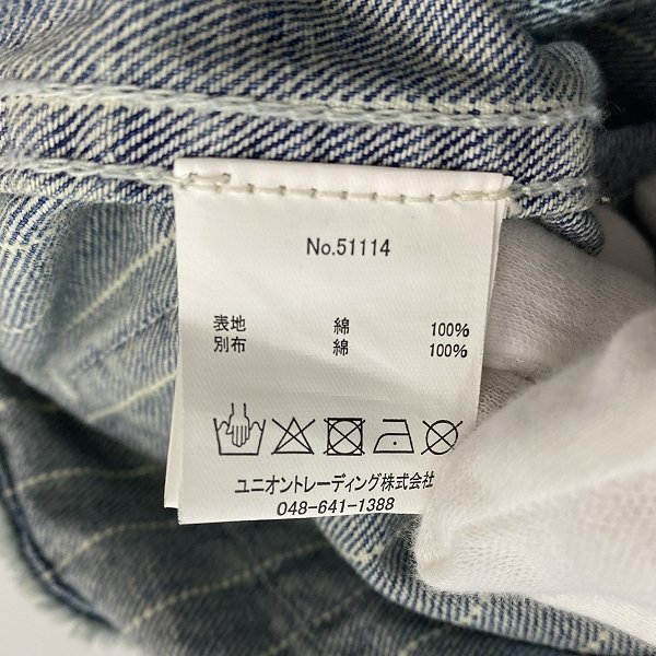 ☆HOUSTON/ヒューストン リペア加工ストライプデニムジャケット パッチワーク 51114 L /080 3