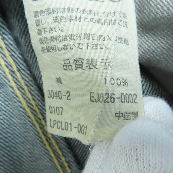 Levis/リーバイス ENGINEERED/エンジニアジーンズ EJ026-0002/30 /060_画像6