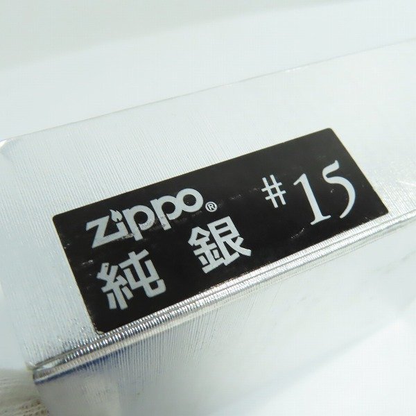 ZIPPO/ジッポー STERLING SILVER/スターリングシルバー/純銀 ハンマートーン/2000年製 /000_画像8