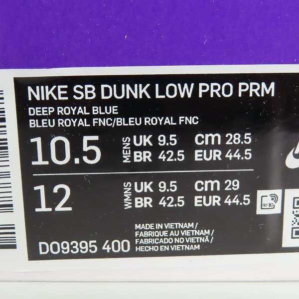 【未使用】NIKE/ナイキ SB DUNK LOW PRO PRM ”LOS ANGELES DODGERS”/ダンク ロー プロ ドジャース DO9395-400/28.5 /080_画像10