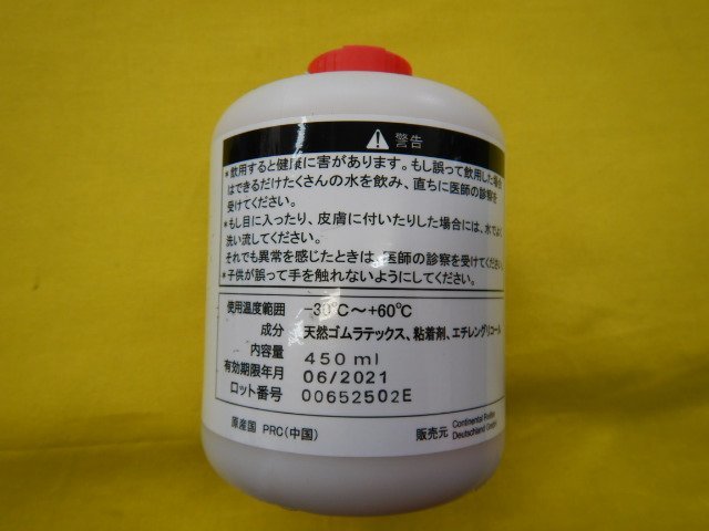 * tire air filling for air compressor *RC1 Odyssey * tire puncture emergency repairing agent unused goods [23101709]