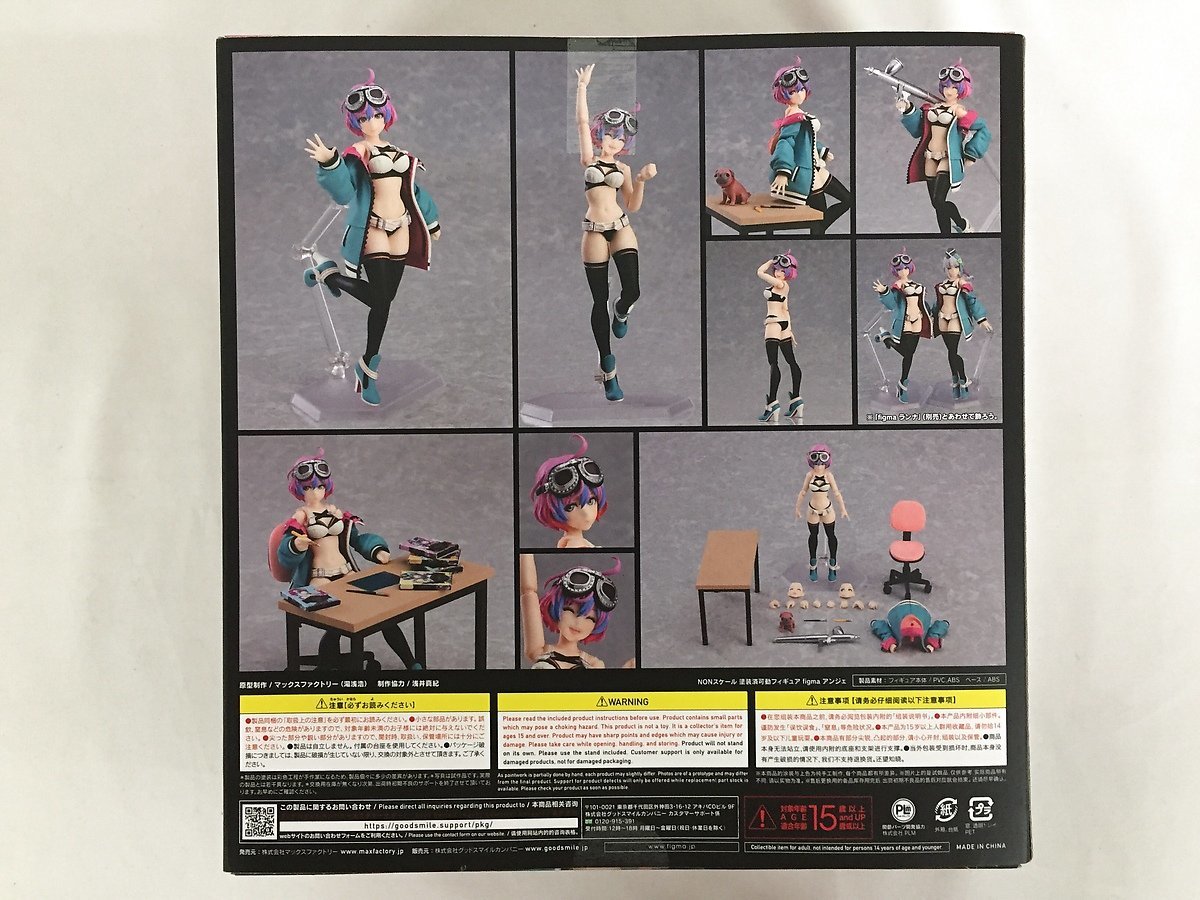 【美品】figma アンジェ 山下しゅんやのプラスチック・エンジェル_画像2