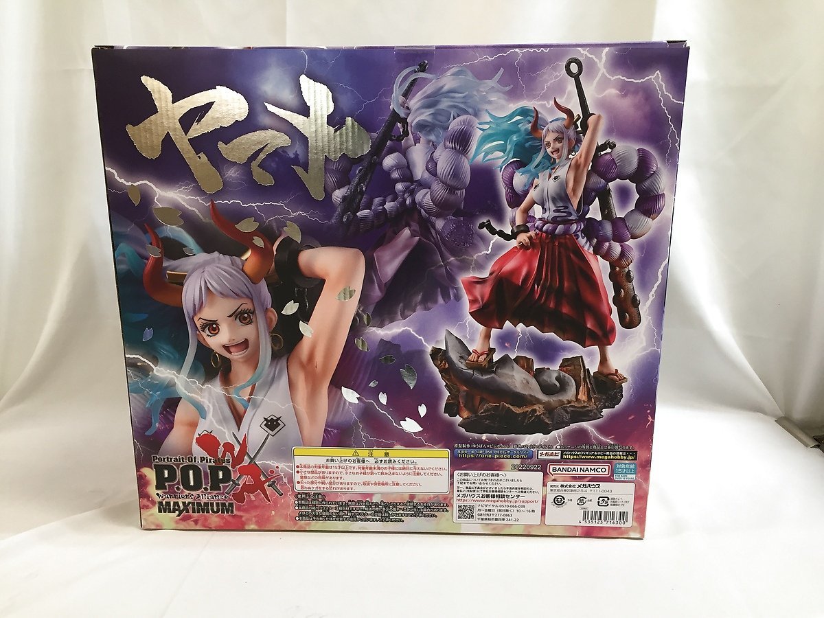 売れ筋ランキングも 【未開封】ヤマト ワンピース Portrait.Of.Pirates