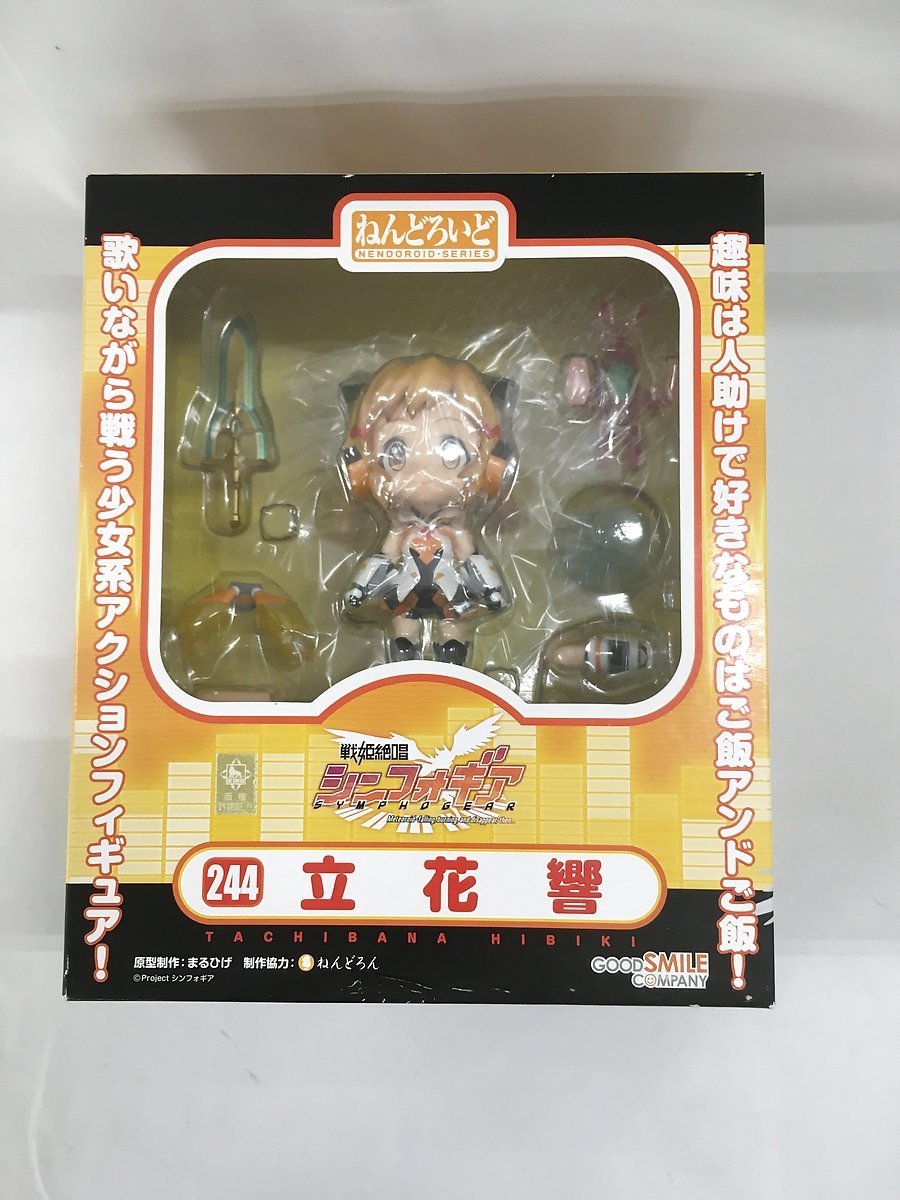 最安値 【未開封】ねんどろいど 244 立花響 戦姫絶唱シンフォギア その他 最安値 【未開封】ねんどろいど 244 立花響 戦姫絶唱シンフォギア その他