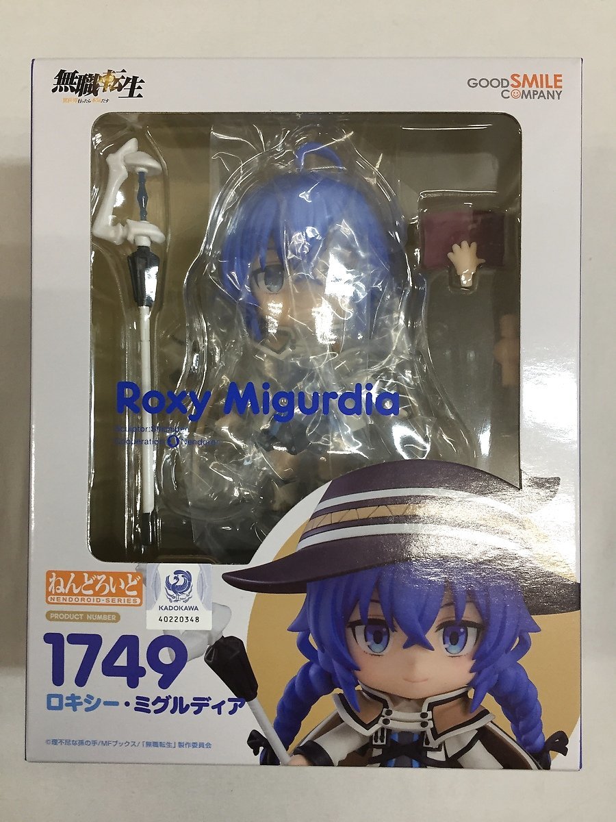1円~】【美品】ねんどろいど ロキシー・ミグルディア 無職転生 ~異