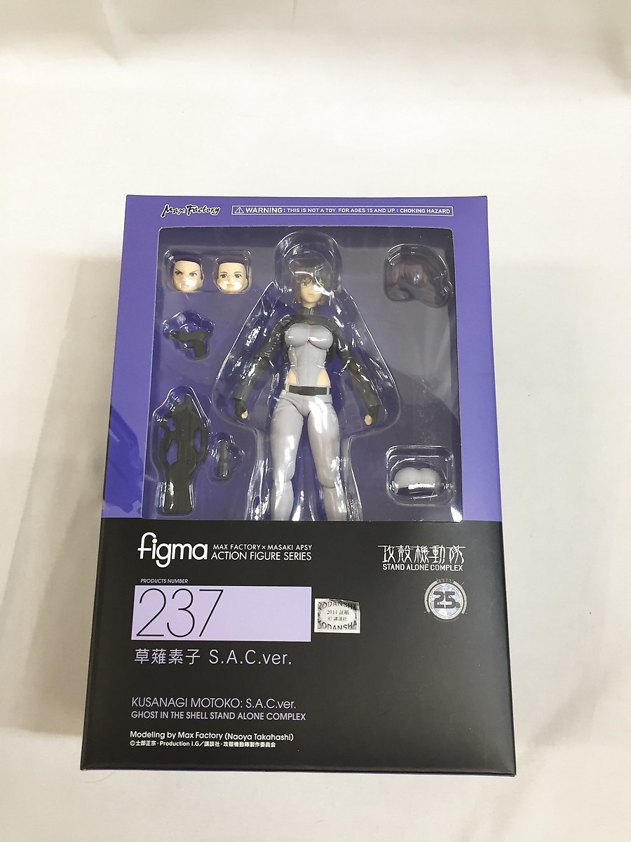 ランキング第1位 237 figma 攻殻機動隊 S.A.C.ver. 草薙素子 S.A