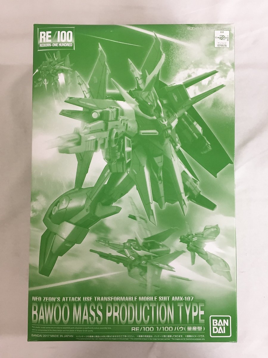 100％品質 RE/100 【1円～】【未開封】1/100 AMX-107 「機動戦士