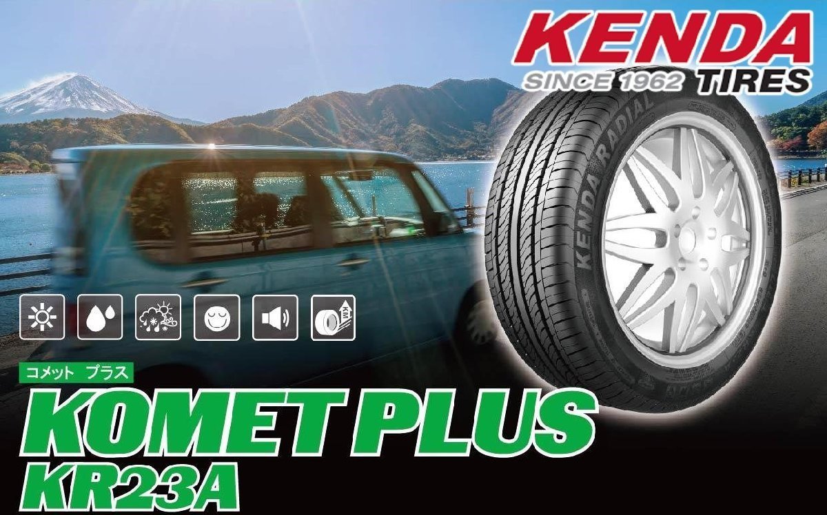 【新品4本セット！】165/60R15 77H ◆ケンダ KR23A◆サマータイヤ KENDA 【純正履替え最適！】★ショップ直送の送料が安い！_画像2