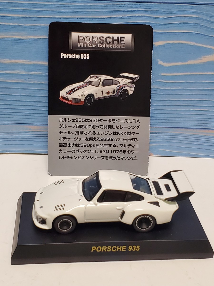 ★京商　1/64　 ポルシェコレクションⅡ　PORSCHE 935　※説明文を良くご確認下さい_画像2