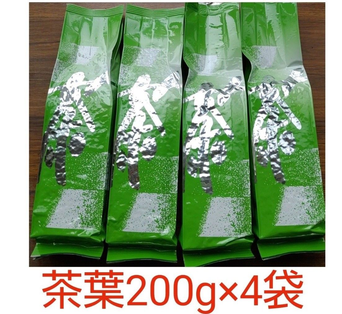 静岡県牧之原市産煎茶（二番茶）200g×4　緑茶　茶葉