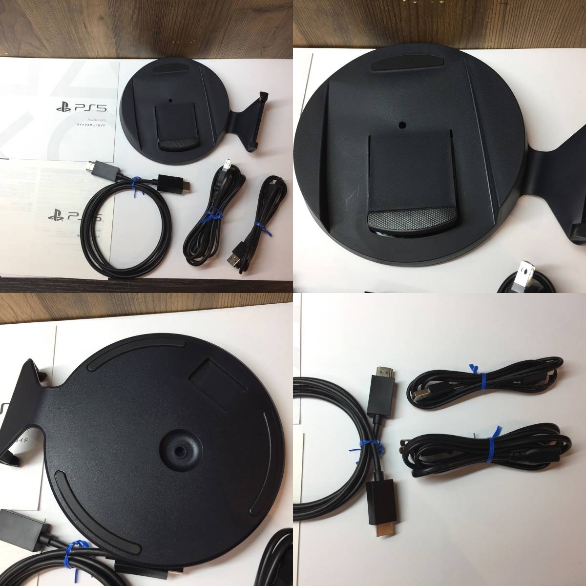057 SONY PS5 PlayStation5 CFI-1200A01 本体 ディスクドライブ 825GB