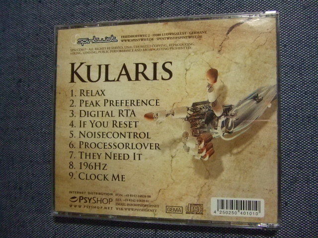 トランスCD★Kularis ? Technical Progress★Trance★8枚まで同梱送料160円    クの画像3