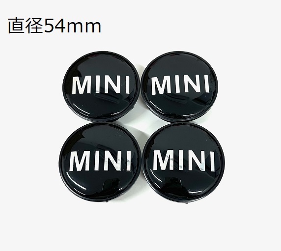 BMW MINI ミニ ミニクーパー ホイール センターキャップ カバー 54mm バッジ 純正交換 ブラック 4個セット R50 R52 R53 R55 R56 R60_画像1