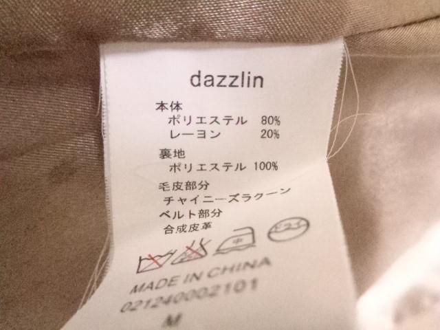 中古 ダズリン dazzlin ダッフル調コート スナップボタン ラクーンファー M ベージュ レディース_画像4