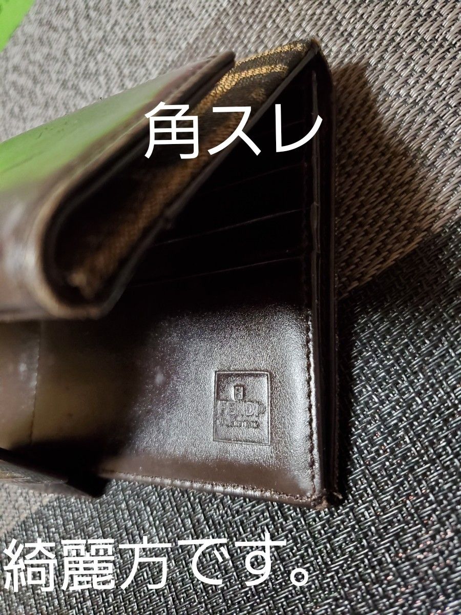 中美品 フェンディ 長財布 ズッキーノ Wホック長財布 キャンバス