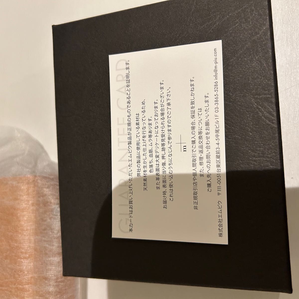 別注 ミッレフォッリエ プエブロレザー sabbia 新品未使用