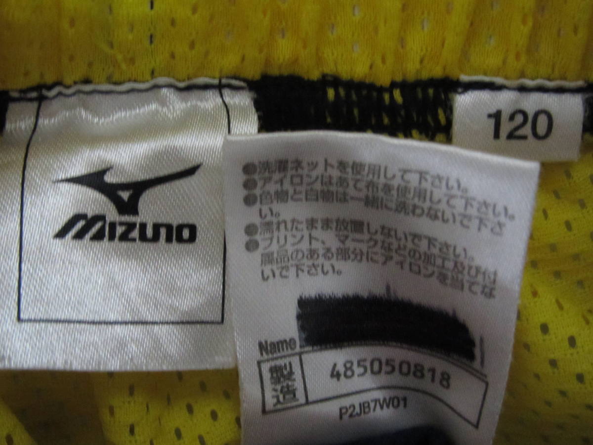 0 used MIZUNO Mizuno Liberta Liberta soccer school short sleeves uniform shorts top and bottom set 120cm soccer 