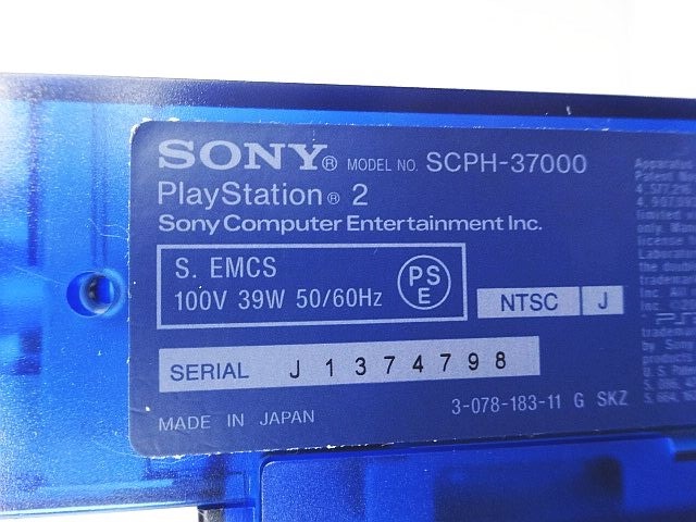 訳あり PlayStation2 本体 SCPH-37000 オーシャンブルー スケルトン