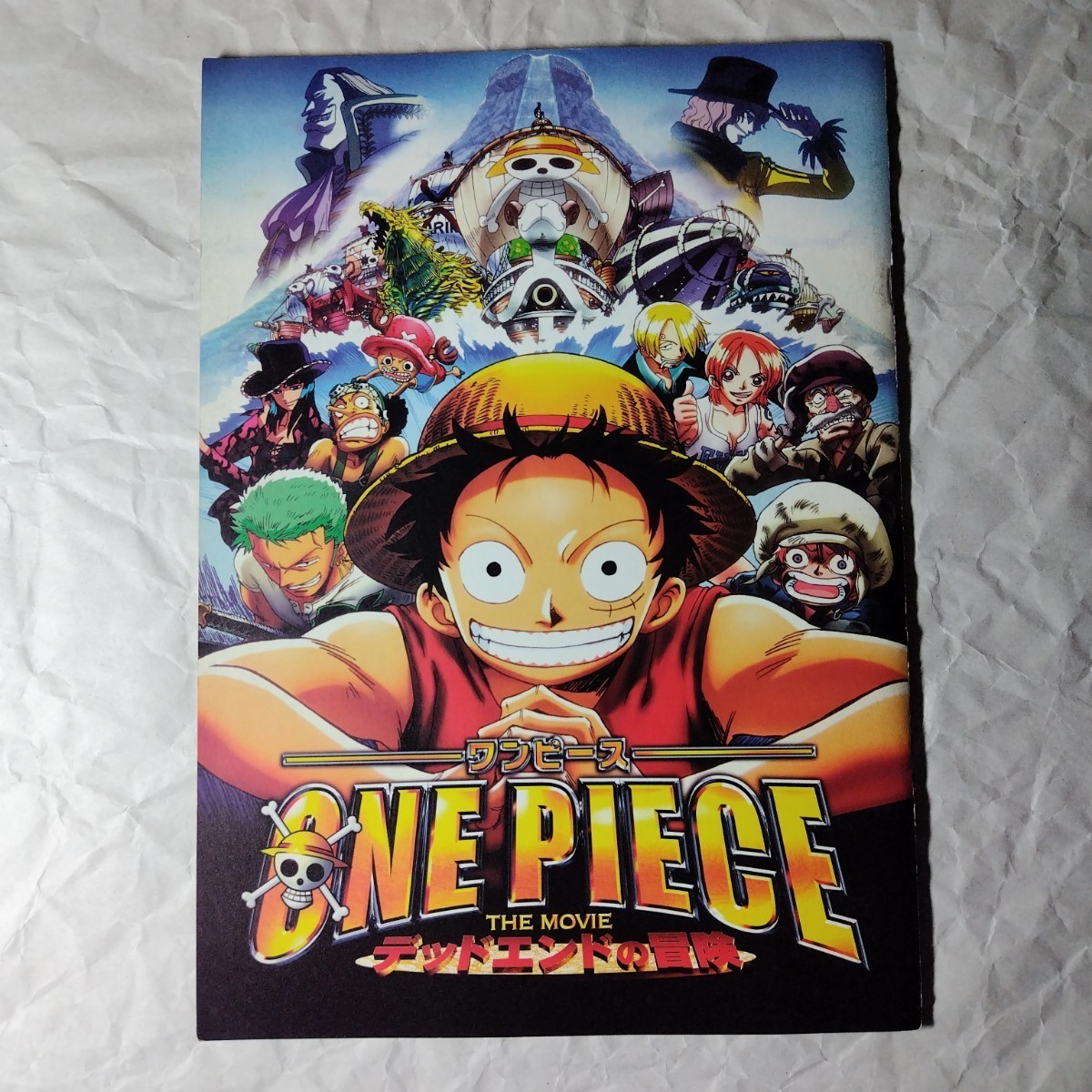 ONE PIECE THE MOVIE　デッドエンドの冒険　パンフレット　_画像1