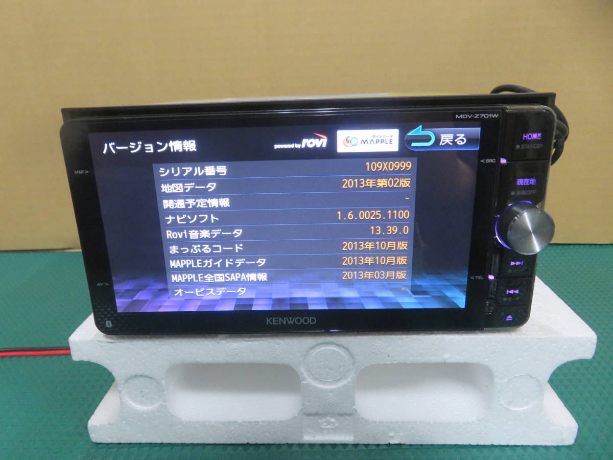 美品★動作保証付きア-578 ケンウッド メモリーナビ MDV-Z701W テレビ TVフルセグ/Bluetooth内蔵SD/USB/iPod/HDMI/Wi-Fi/トヨタ/配線付き_画像2