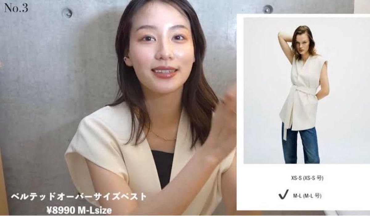 ベルティッドオーバーサイズベスト ZARA ザラ ベルテッドオーバーサイズベスト ZARA ベルテッド オーバー