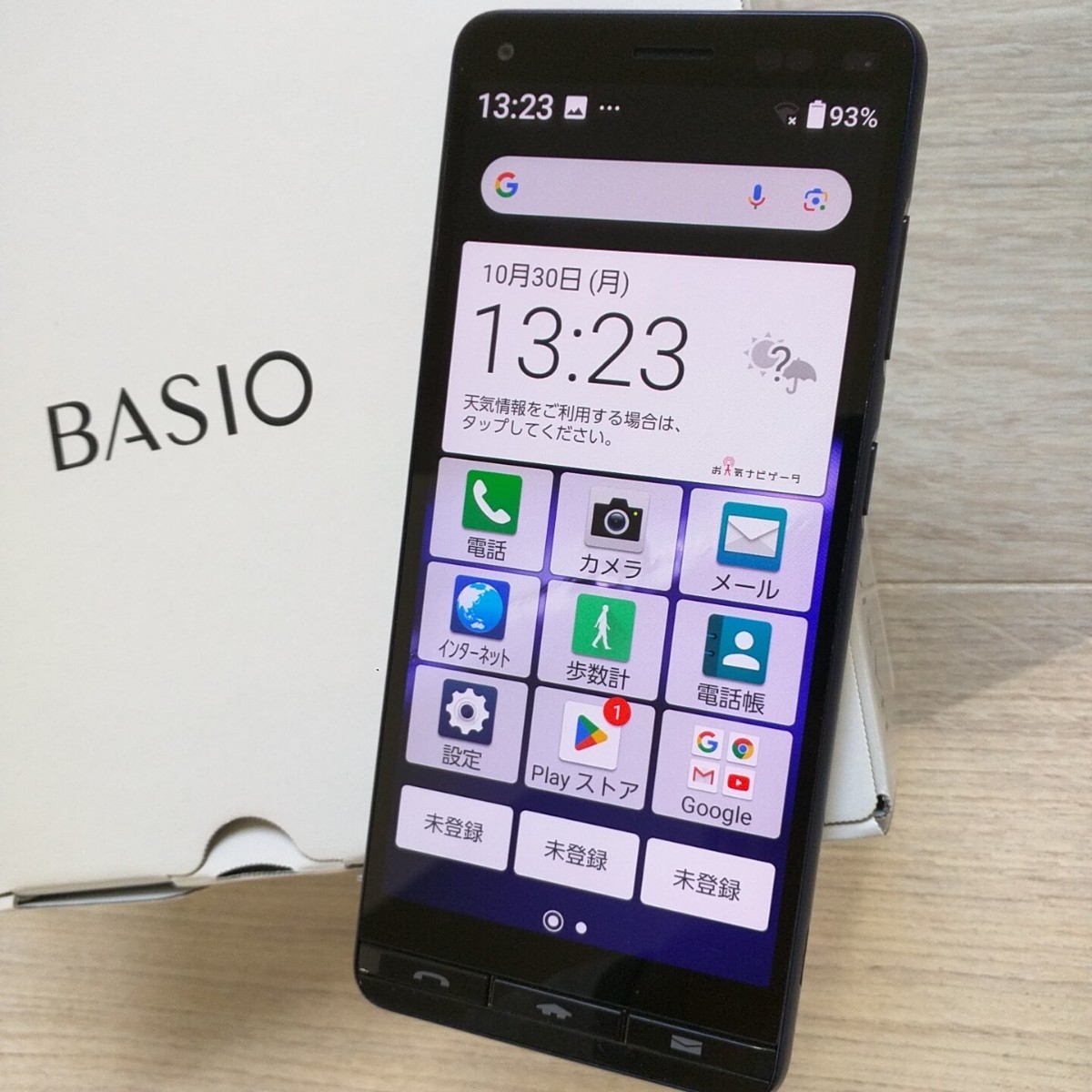 はじめてスマホ BASIO4 KYV47 simフリー かんたんスマホ2同等品 はじめてスマホ BASIO4 KYV47 simフリー かんたんスマホ2同等品