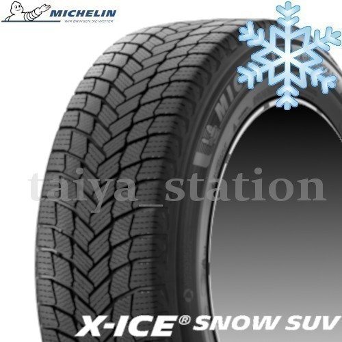 [在庫あり]◆送料無料・2023年製◆新品・正規品 ミシュラン X-ICE SNOW SUV 255/50R19 107H XL 2本価格_画像1