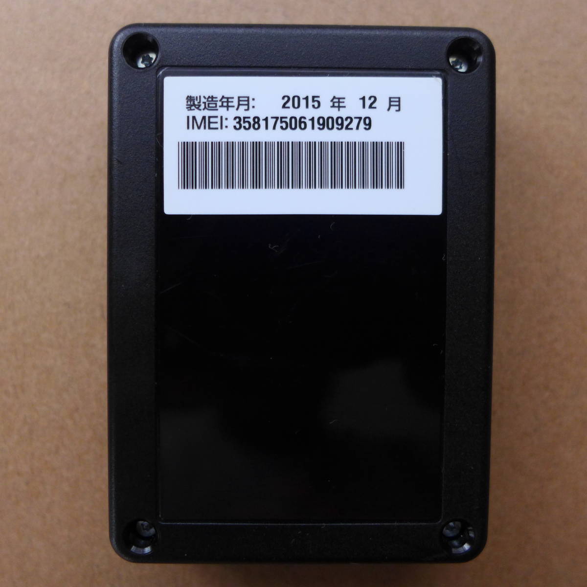 MIISTA E83906BLACK 関税送料込 日産 純正 通信アダプタ B8330-C9902 ND-9736ZN 中古|Yahoo