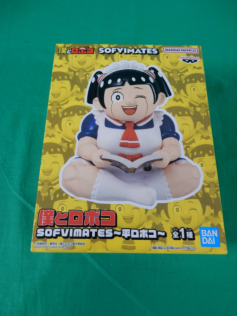 10/A247★僕とロボコ SOFVIMATES ~平ロボコ~ フィギュア★バンプレスト★プライズ★未開封品