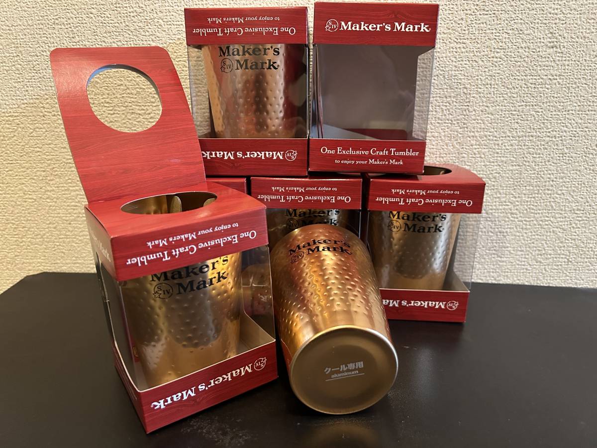 Maker's Mark メーカーズマークロゴ入りアルミタンブラー5脚セット 新品・未使用・非売品 2023/10/08…№①の画像7